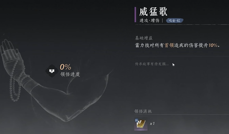 燕云十六声盆栽置景如何获得 燕云十六声盆栽置景如何获得