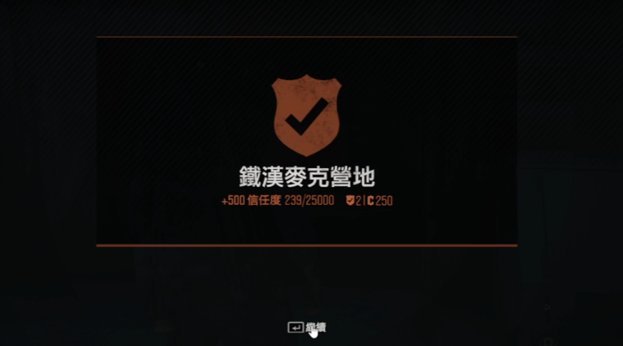 往日不再怎么提高信任度 往日不再怎么提高信任度