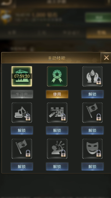 守望黎明战力怎么提升的快 守望黎明战力怎么提升的快