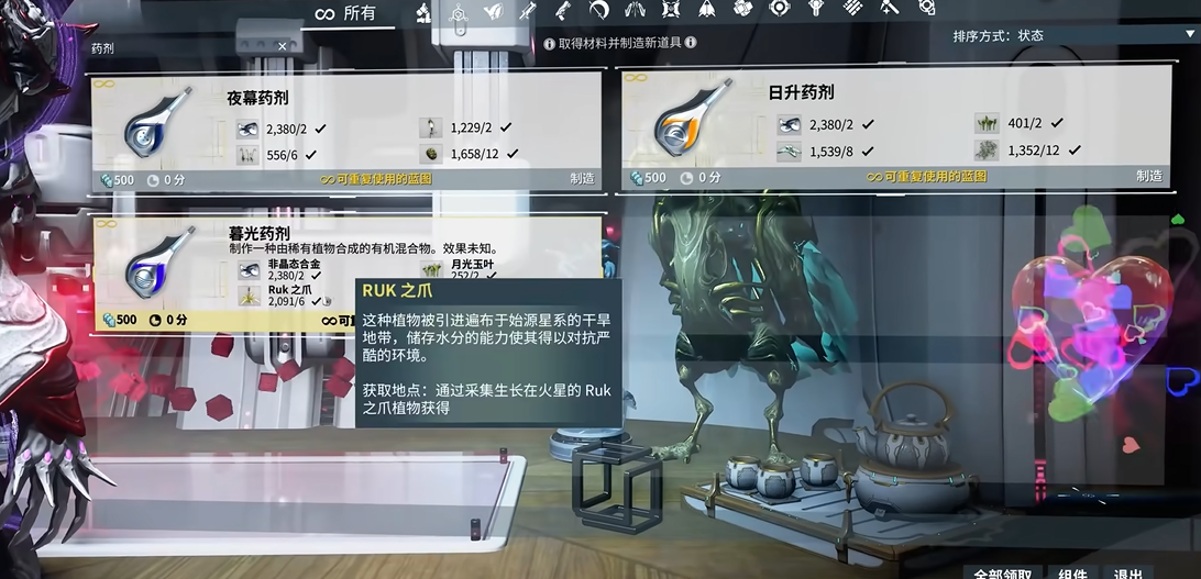 星际战甲银光林地在哪个图
