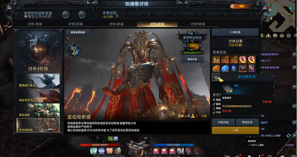 失落的方舟刻印怎么用 失落的方舟刻印怎么用