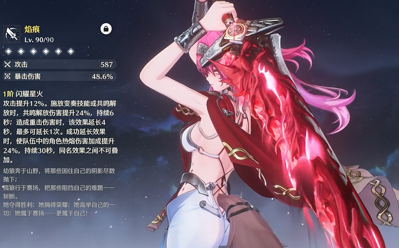 鸣潮异响奇境在哪里 鸣潮异响奇境在哪里