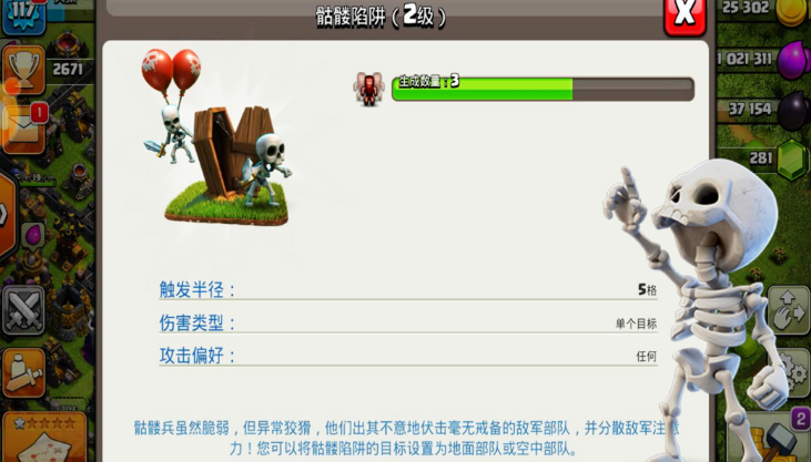 部落冲突怎么领银币