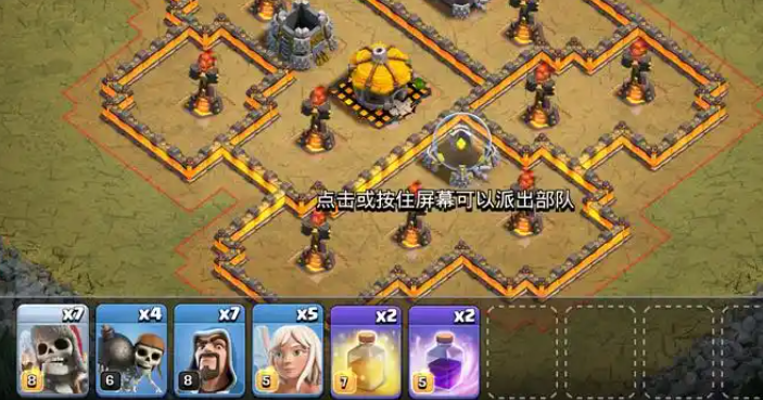 部落冲突怎么领银币