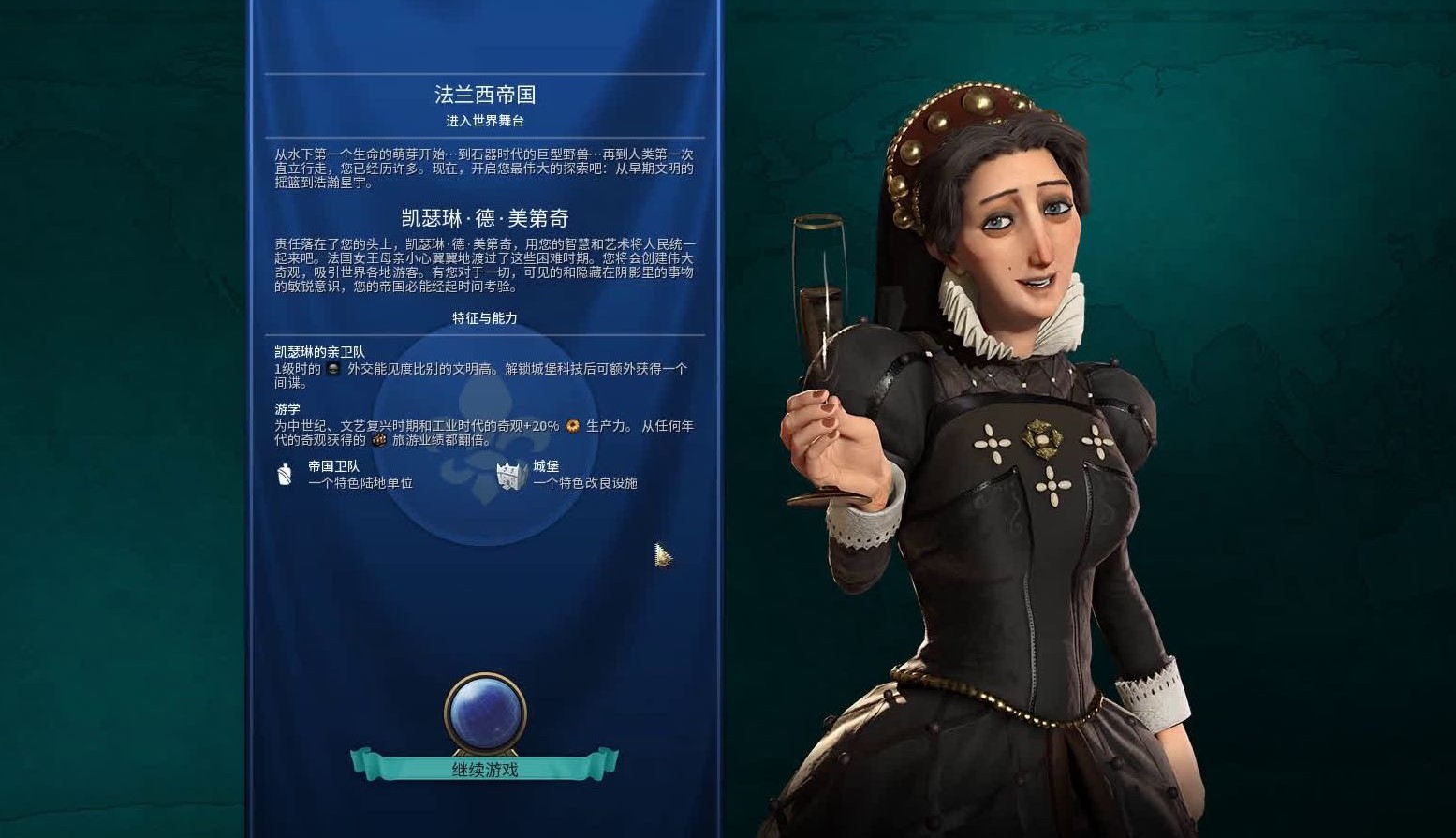 文明6萌新用什么文明好