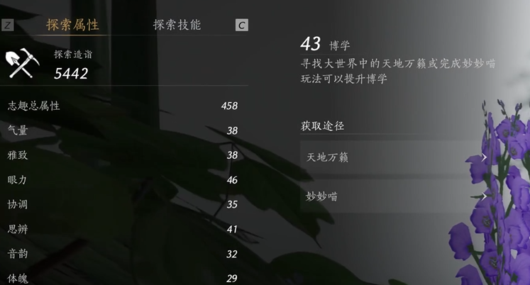 燕云十六声砺剑挑战在哪 燕云十六声砺剑挑战在哪