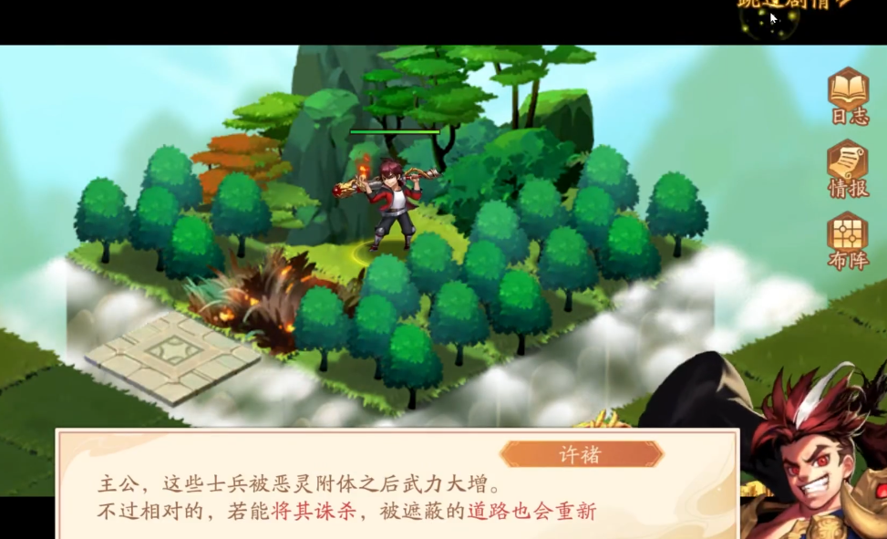 少年三国志2三国乱变副本怎么过