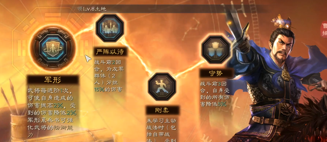 三国志战略版如何获得兵书 三国志战略版如何获得兵书