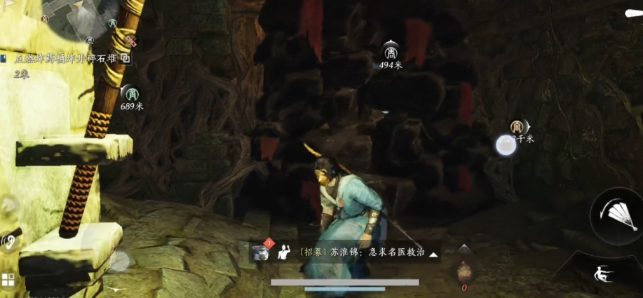 燕云十六声悬壶济世在哪