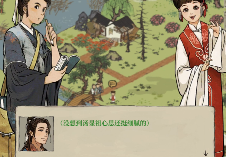 江南百景图秦淮河怎么做
