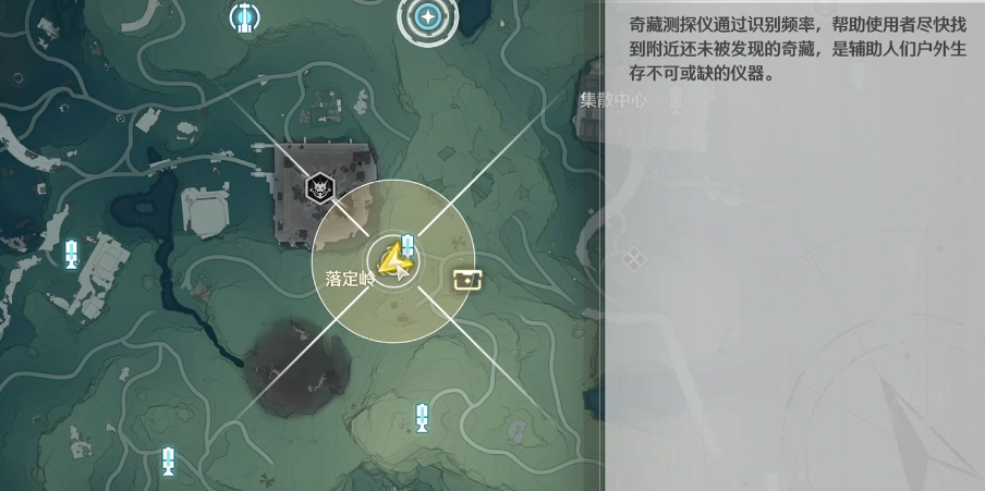 鸣潮怎么探测植物