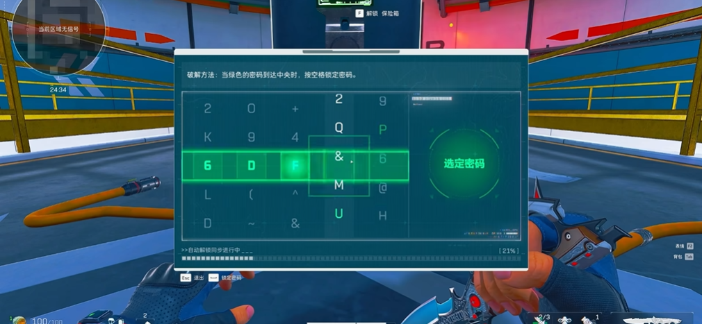 三角洲行动什么点位容易出红 三角洲行动什么点位容易出红