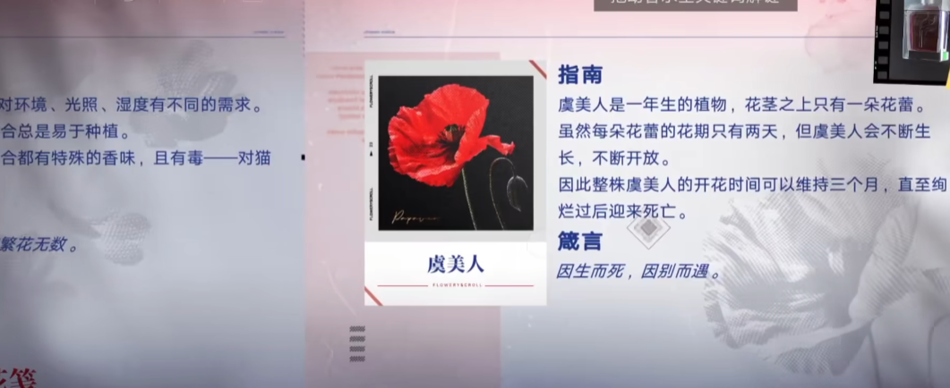 无期迷途刹雨焚香怎么过 无期迷途刹雨焚香怎么过