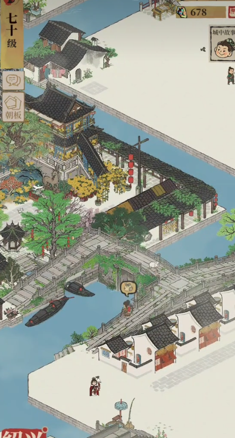 江南百景图能建多少住宅