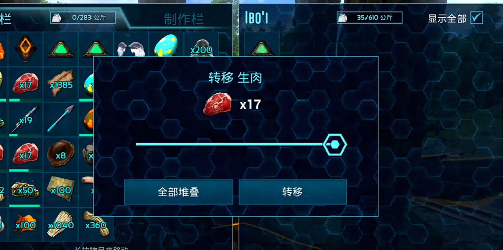 方舟生存进化狮鹫吃什么才能驯服