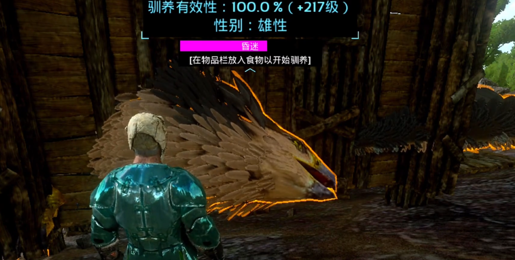 方舟生存进化狮鹫吃什么才能驯服