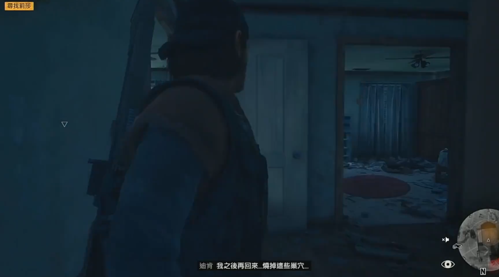往日不再我会保护你莉莎在哪