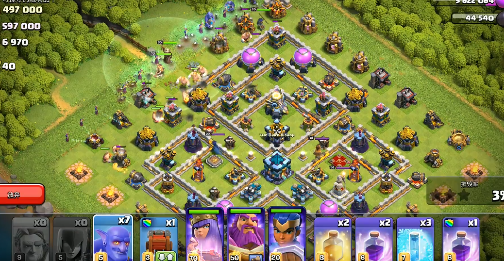 部落冲突电龙开局怎么玩