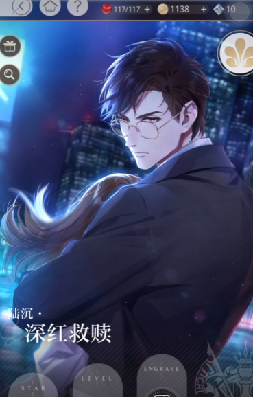 光与夜之恋哪张卡有风暴