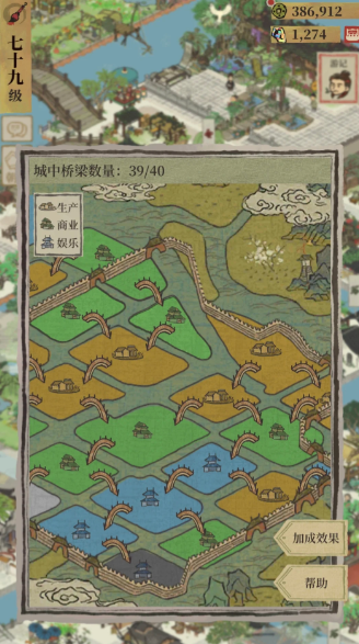 江南百景图的银钥匙在哪 江南百景图的银钥匙在哪