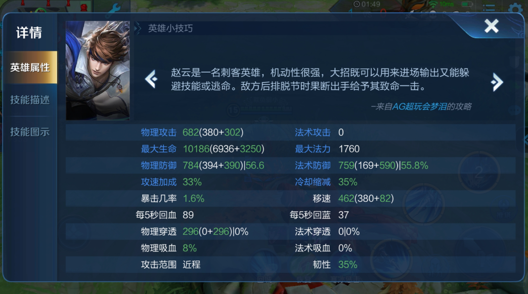 王者荣耀亚瑟走边路怎么出装 王者荣耀亚瑟走边路怎么出装