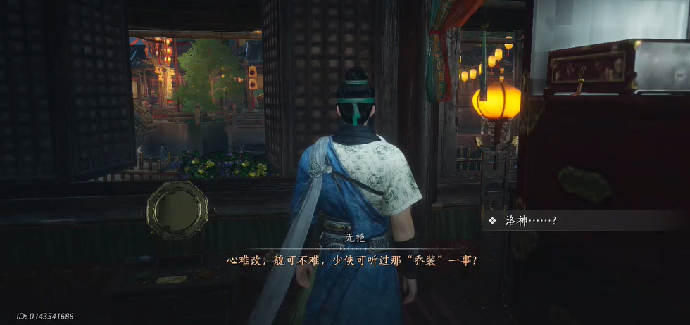 燕云十六声地宫火把在哪 燕云十六声地宫火把在哪