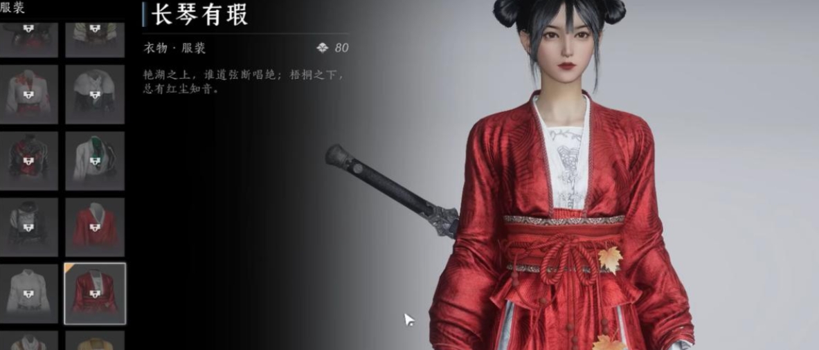 燕云十六声怎么获得金色装备