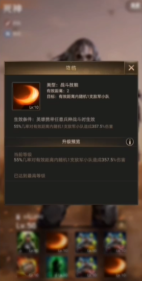 守望黎明最好的英雄是什么