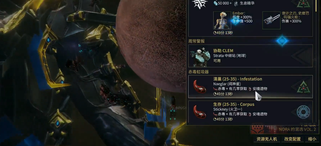 星际战甲赤毒虹吸器在哪