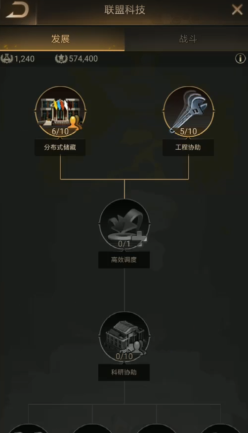 守望黎明联盟中心1怎么放置