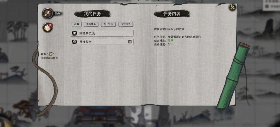 鬼谷八荒最好的奇遇是什么 鬼谷八荒最好的奇遇是什么