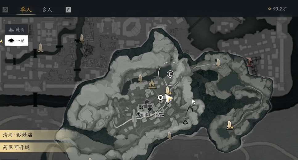 燕云十六声鬼市入口在哪