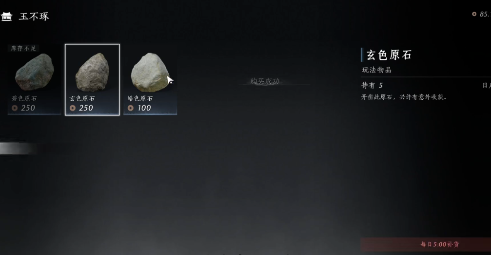 燕云十六声鬼市入口在哪