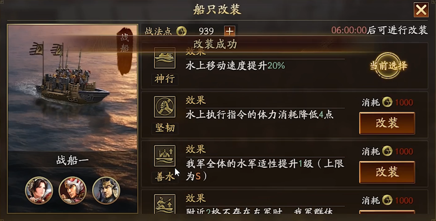 三国志战略版王元姬怎么玩 三国志战略版王元姬怎么玩