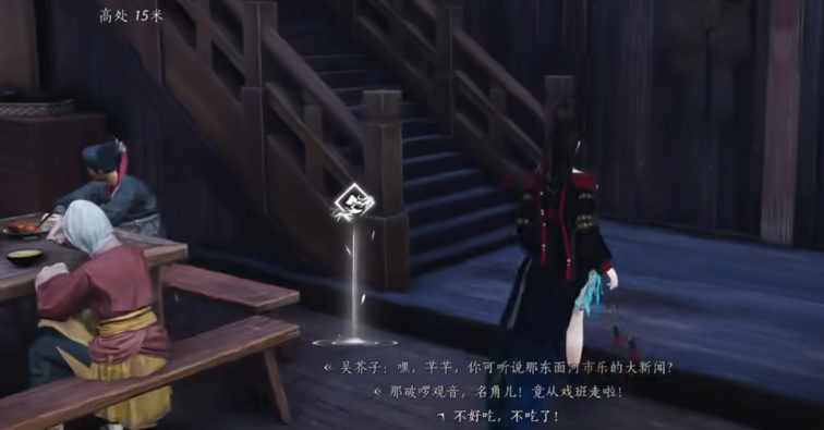 燕云十六声医术哪个最厉害 燕云十六声医术哪个最厉害
