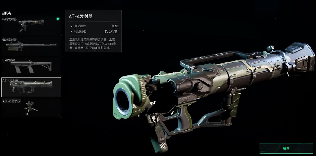 三角洲行动载具怎么摧毁 三角洲行动载具怎么摧毁