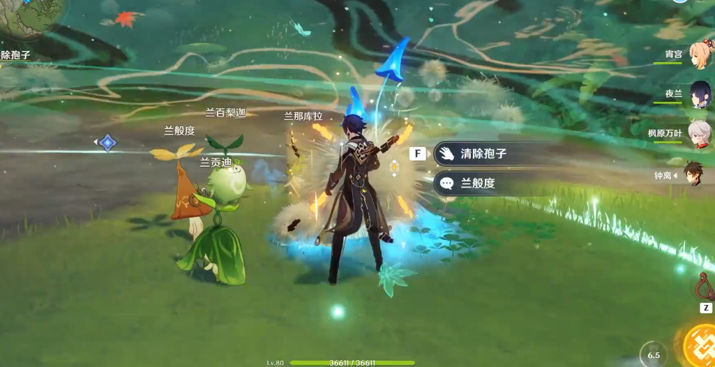 鸣潮如何清除孢子