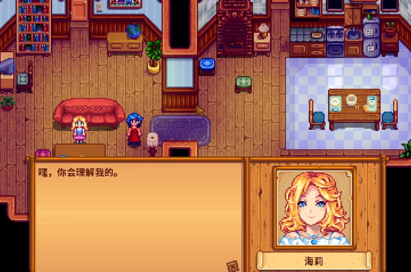 星露谷物语海莉好感度怎么刷 星露谷物语海莉好感度怎么刷