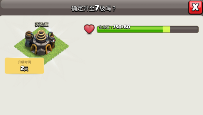 部落冲突怎么把握兵力