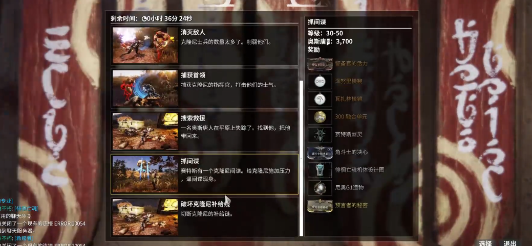 星际战甲徘徊亡魂总图怎么获得 星际战甲徘徊亡魂总图怎么获得