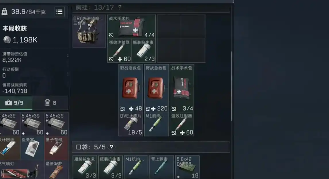 三角洲行动徽记输液工具在哪