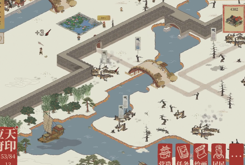 江南百景图林地怎么拆除 江南百景图林地怎么拆除