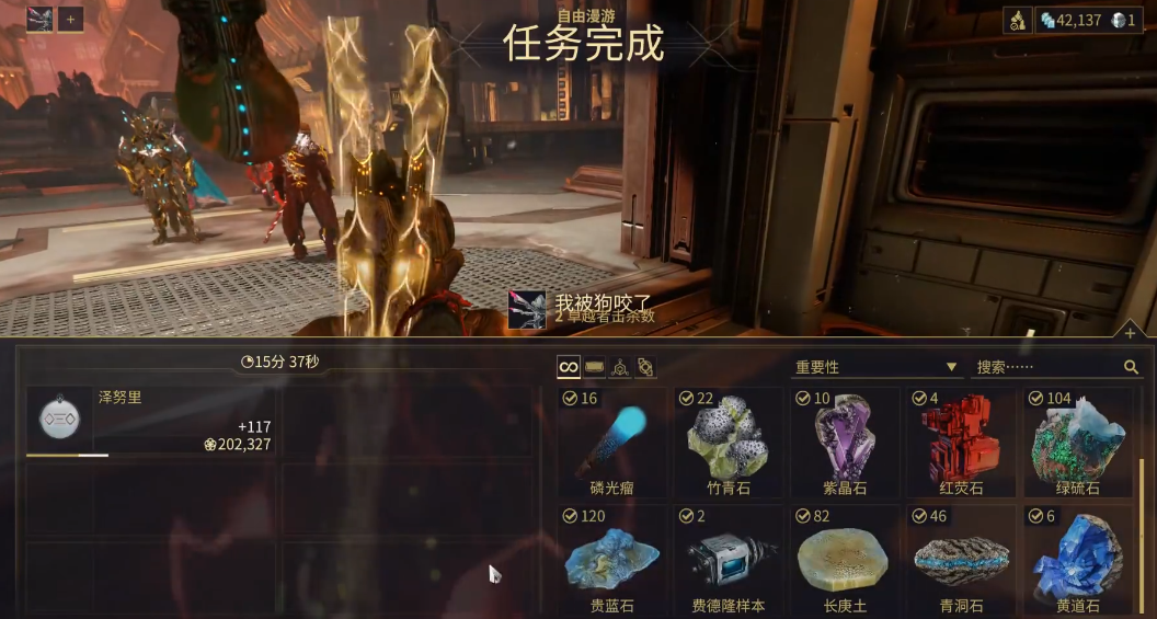 星际战甲金星稀有矿石在哪挖