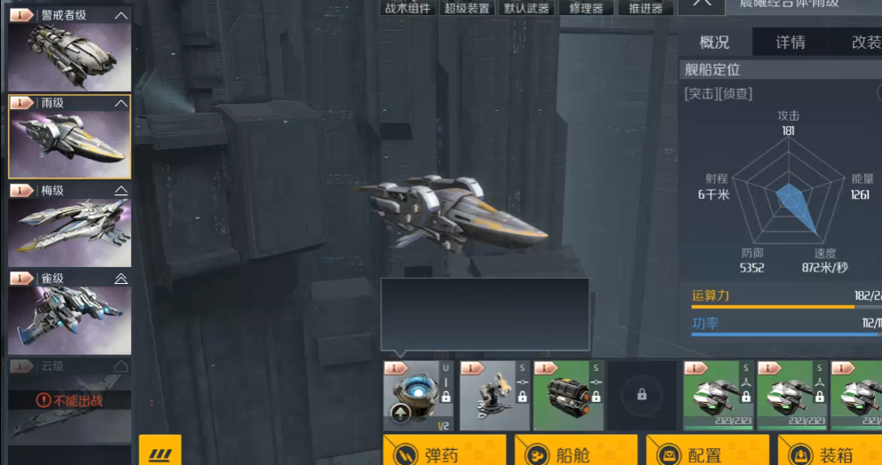 第二银河晨曦经合体怎么样