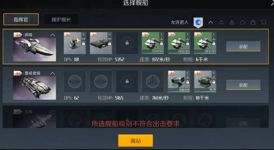 第二银河晨曦经合体怎么样