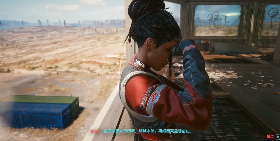 赛博朋克2077女朋友怎么攻略 赛博朋克2077女朋友怎么攻略