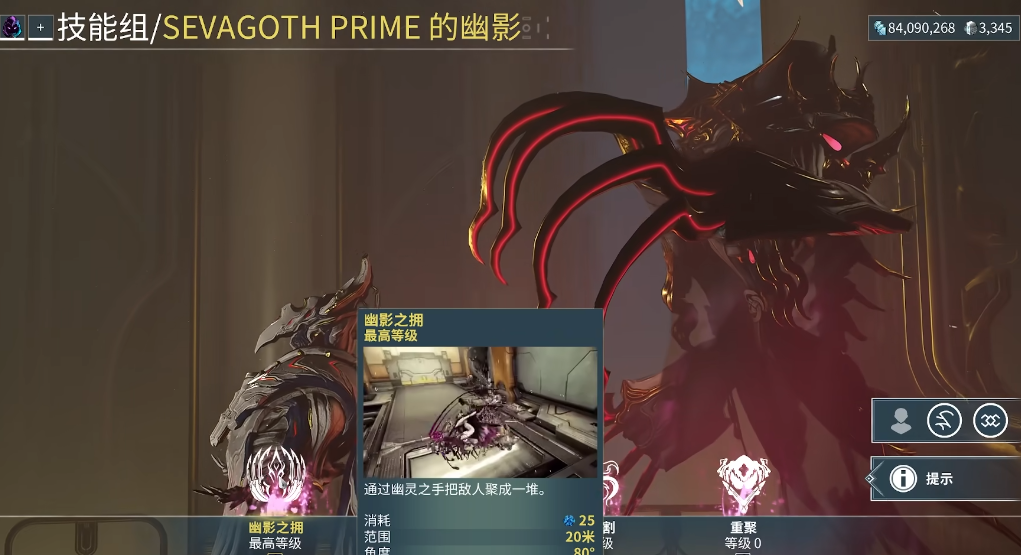 星际战甲幽冥暗影怎么样