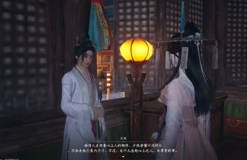 燕云十六声裂石威在哪刷
