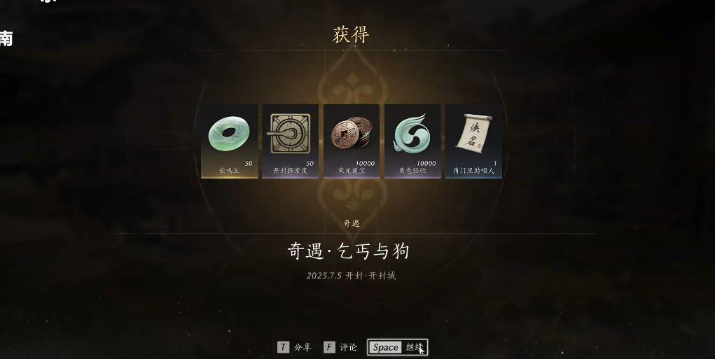 燕云十六声火炉怎么点燃 燕云十六声火炉怎么点燃