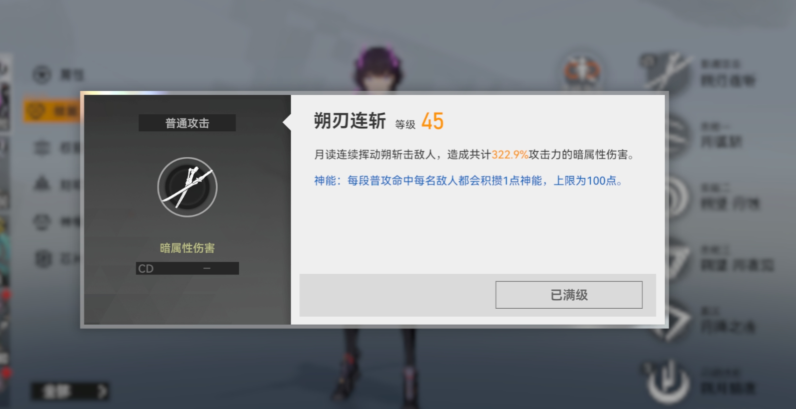 深空之眼刻印属性一样吗 深空之眼刻印属性一样吗
